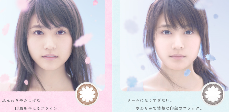 オーディション 女優 充電 Rei カラコン 値段 Artcoustic Jp